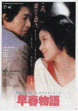 一路向阳剧照