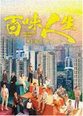 大团圆剧照
