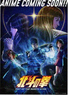 动漫《锦鲤小仙》海报