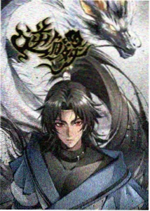 动漫《好运邮局》海报